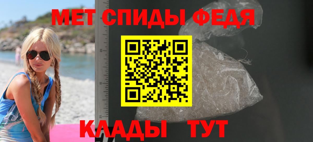 АМФ  Вход с VPN  Видное  Amphetamine 98% 