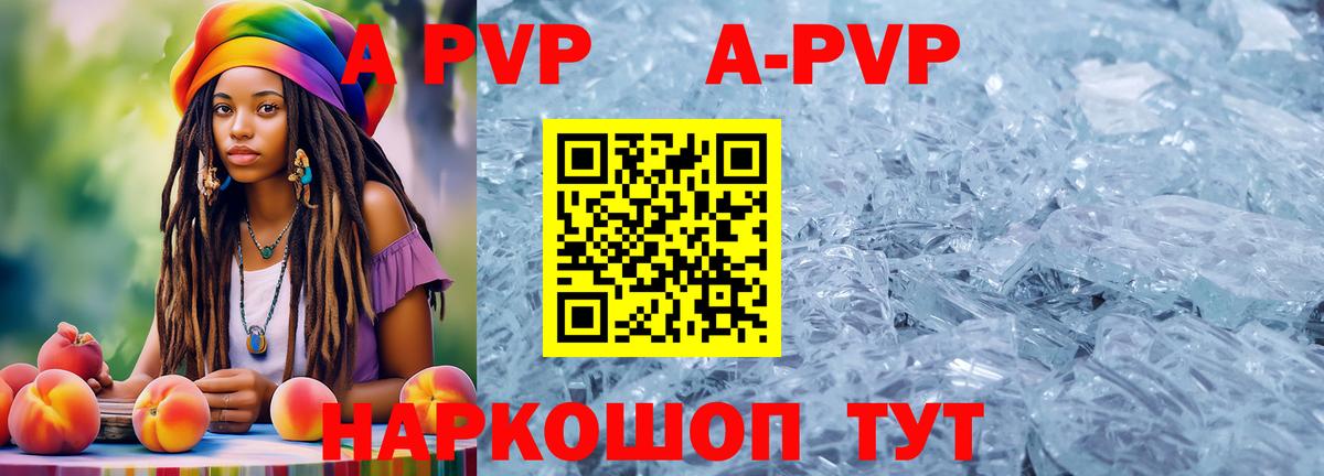 МЕТАМФЕТАМИН  АМФ кристаллы  Каннабис  Меф кристаллы  КОКАИН  Вход с VPN  Видное  ГАШ  ГАШ 