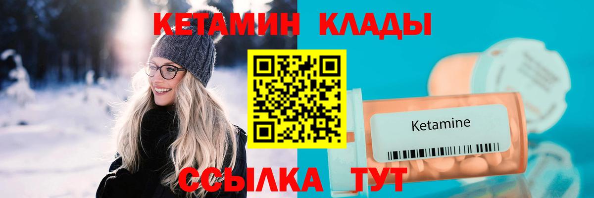 Кодеин Видное