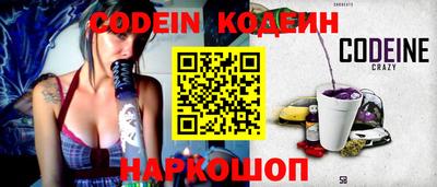 ALPHA-PVP Новоалтайск