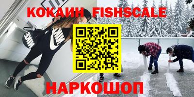круглые Надым