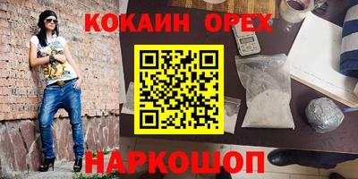 ALPHA-PVP Новоалтайск
