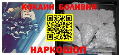 круглые Надым