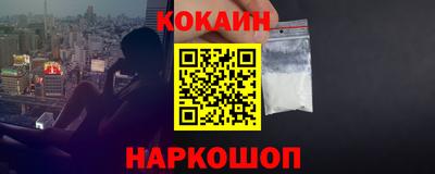 ALPHA-PVP Новоалтайск