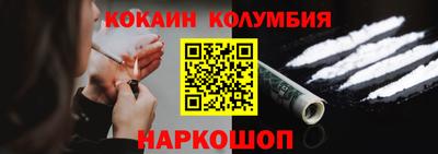 ALPHA-PVP Новоалтайск