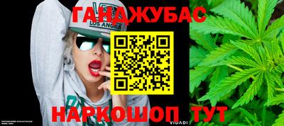 круглые Надым