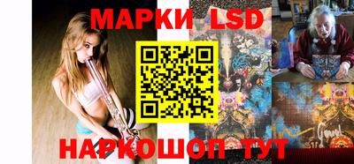 круглые Надым
