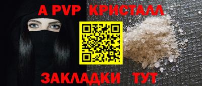 таблы Набережные Челны