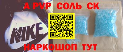 MDMA Назарово