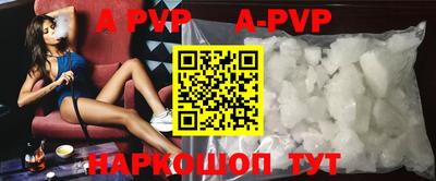 ALPHA PVP Нижний Тагил