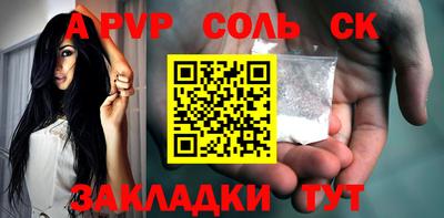 таблы Набережные Челны