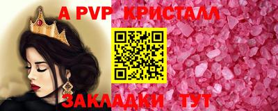 твердый Новоалександровск