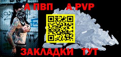 твердый Новоалександровск