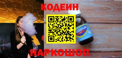 ALPHA-PVP Новоалтайск