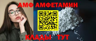 ALPHA-PVP Новоалтайск