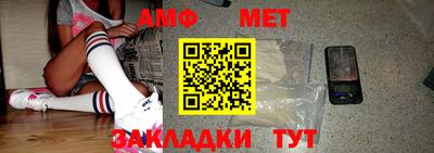 таблы Набережные Челны