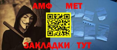 таблы Набережные Челны