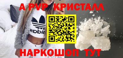 MDMA Назарово