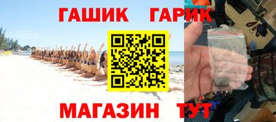 круглые Надым