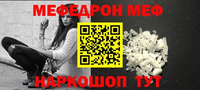 таблы Набережные Челны