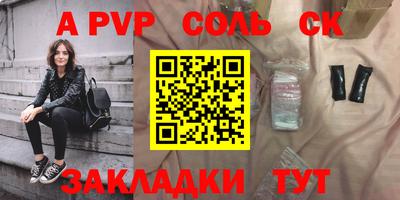 круглые Надым