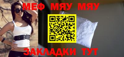 таблы Набережные Челны