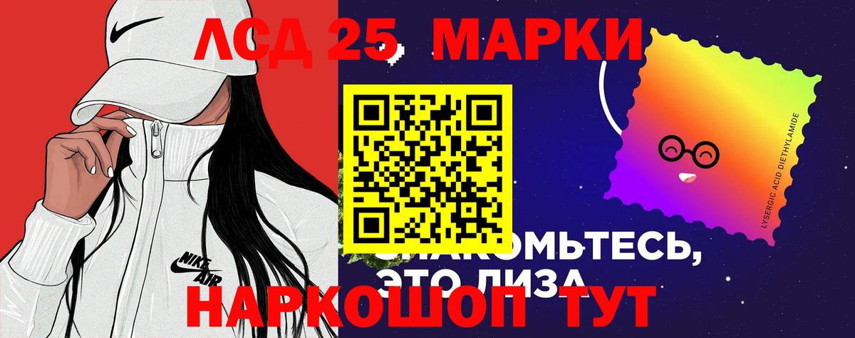 ЛСД экстази кислота  Вход с VPN  Лсд 25 экстази  Видное  LSD-25 экстази кислота 