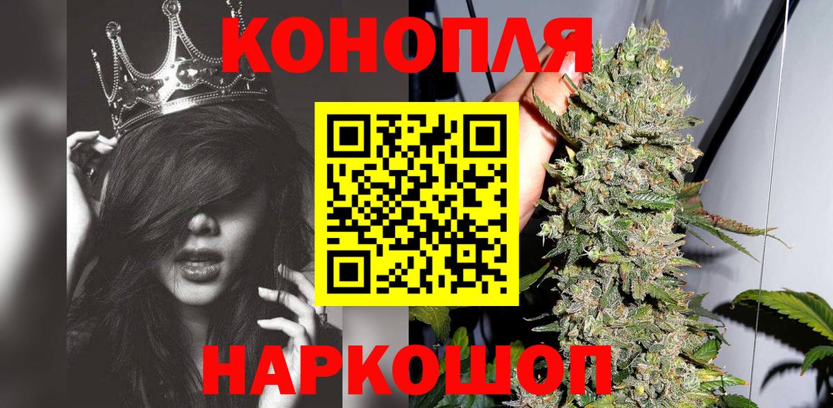 Конопля индика Видное